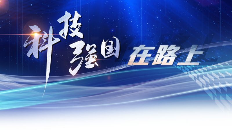 数字孪生工厂：打造智能生产新范式