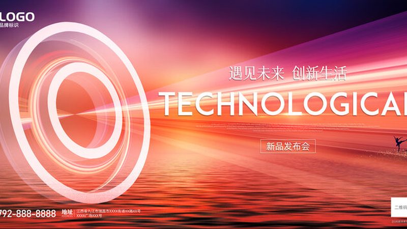 以智慧交通解决方案为例，选择时需关注以下要点：