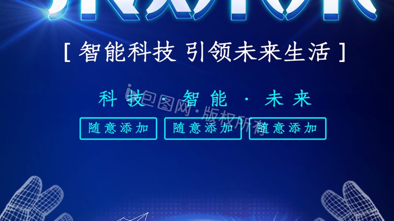 互联网技术产品经理必备技能解析