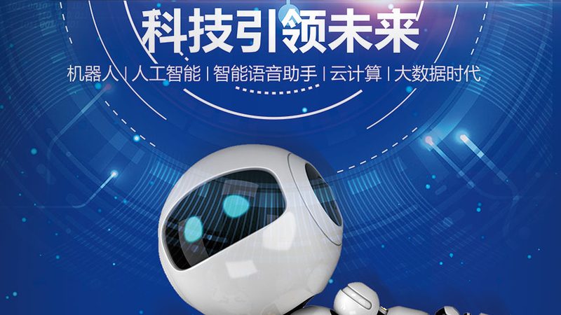 BI系统选型：揭秘企业数据驱动决策的四大关键步骤